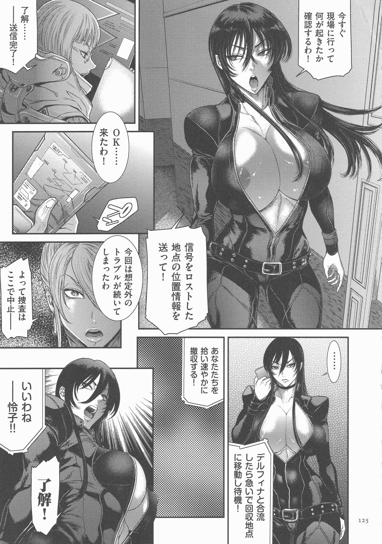 Page 124