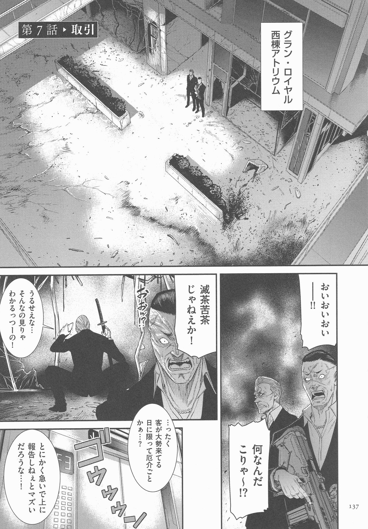 Page 136
