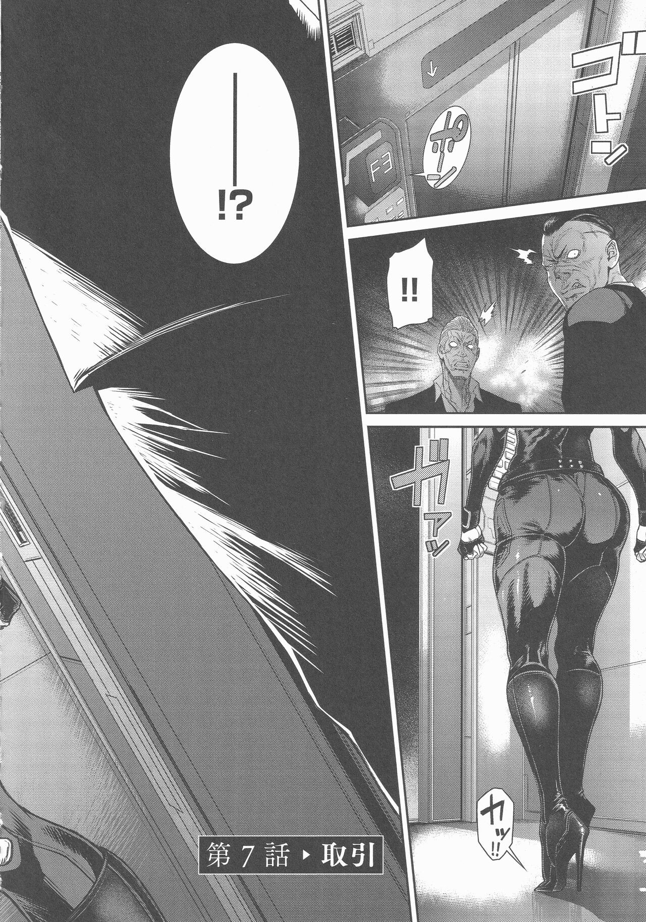 Page 137