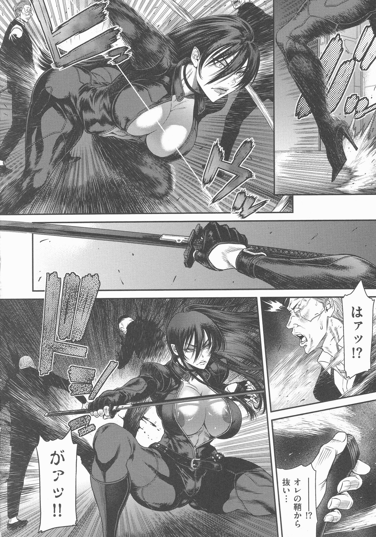 Page 139