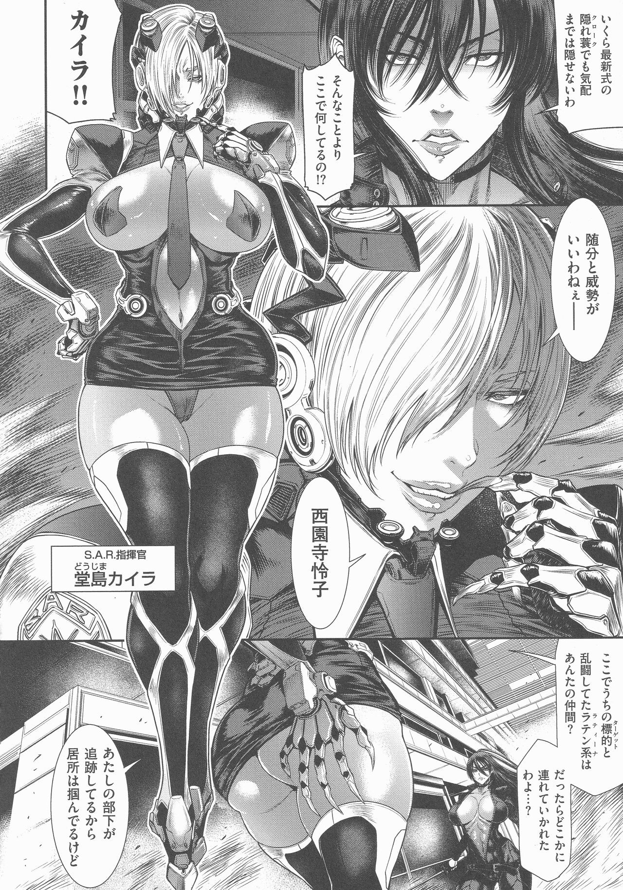 Page 141
