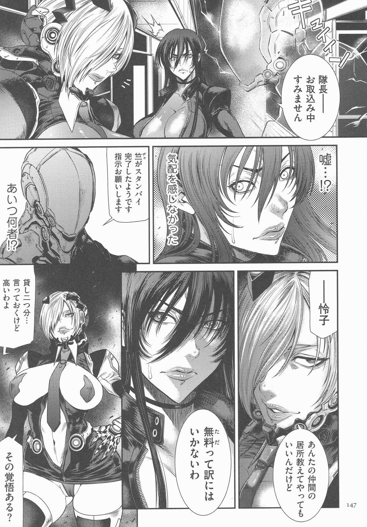 Page 146