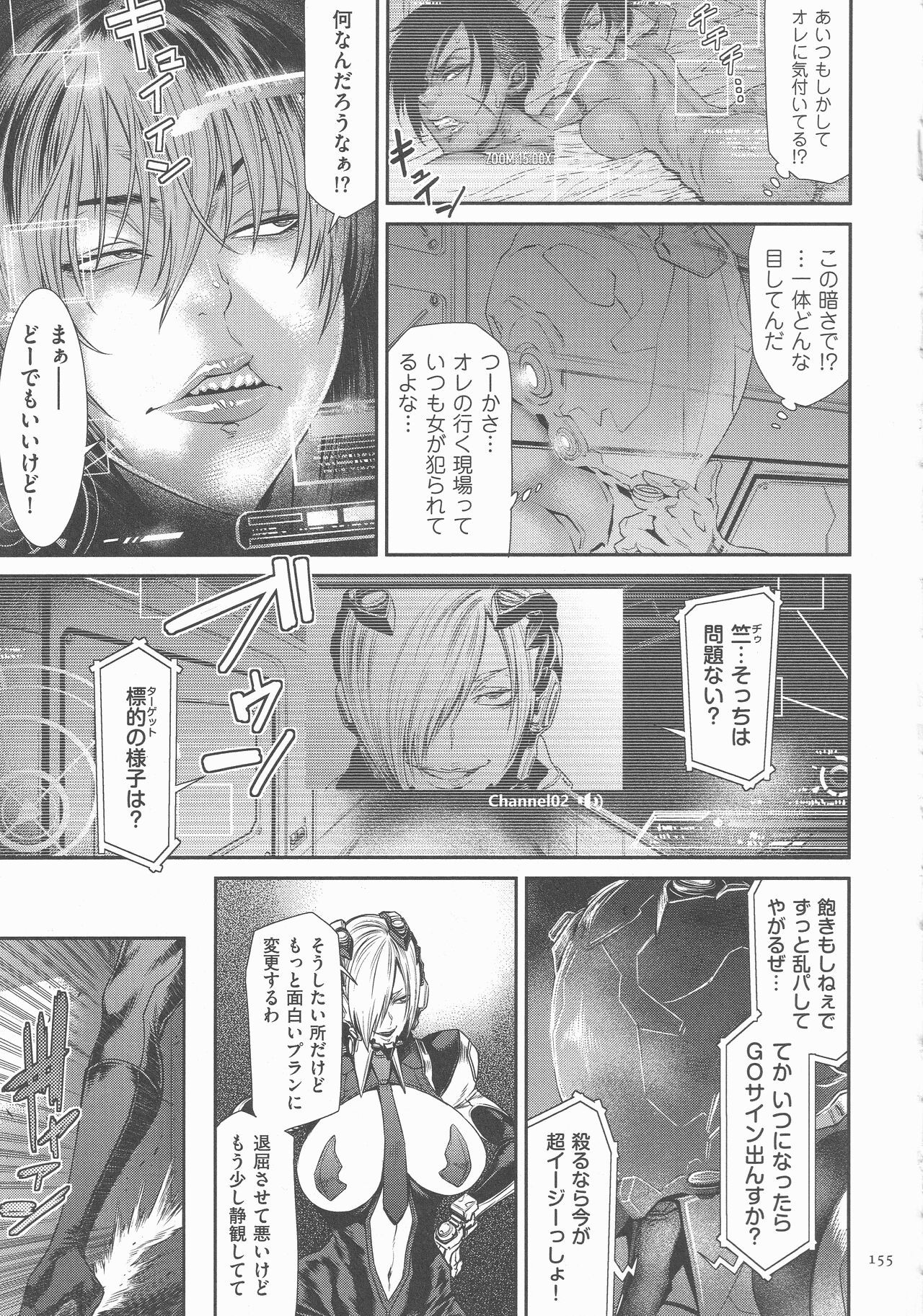 Page 154