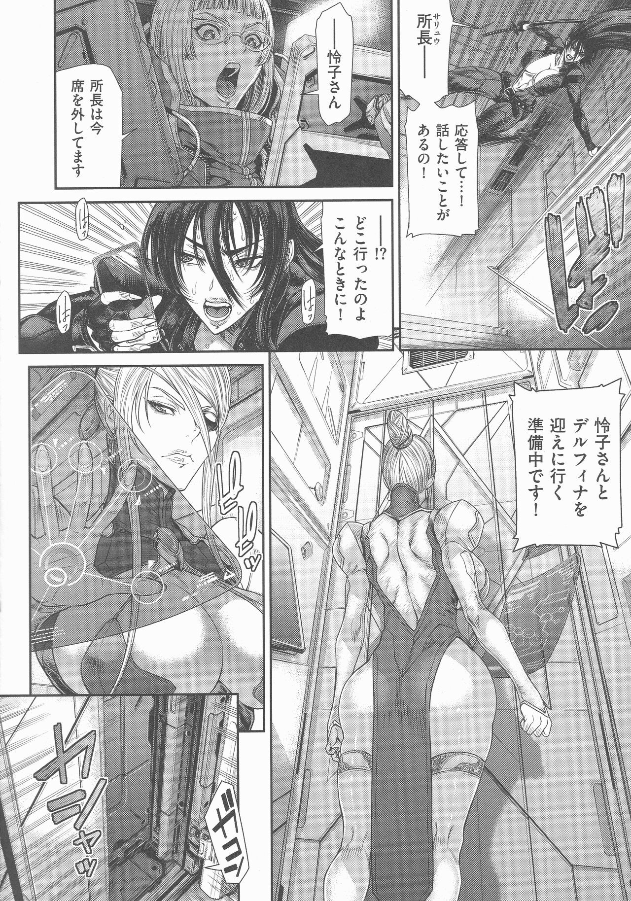 Page 157