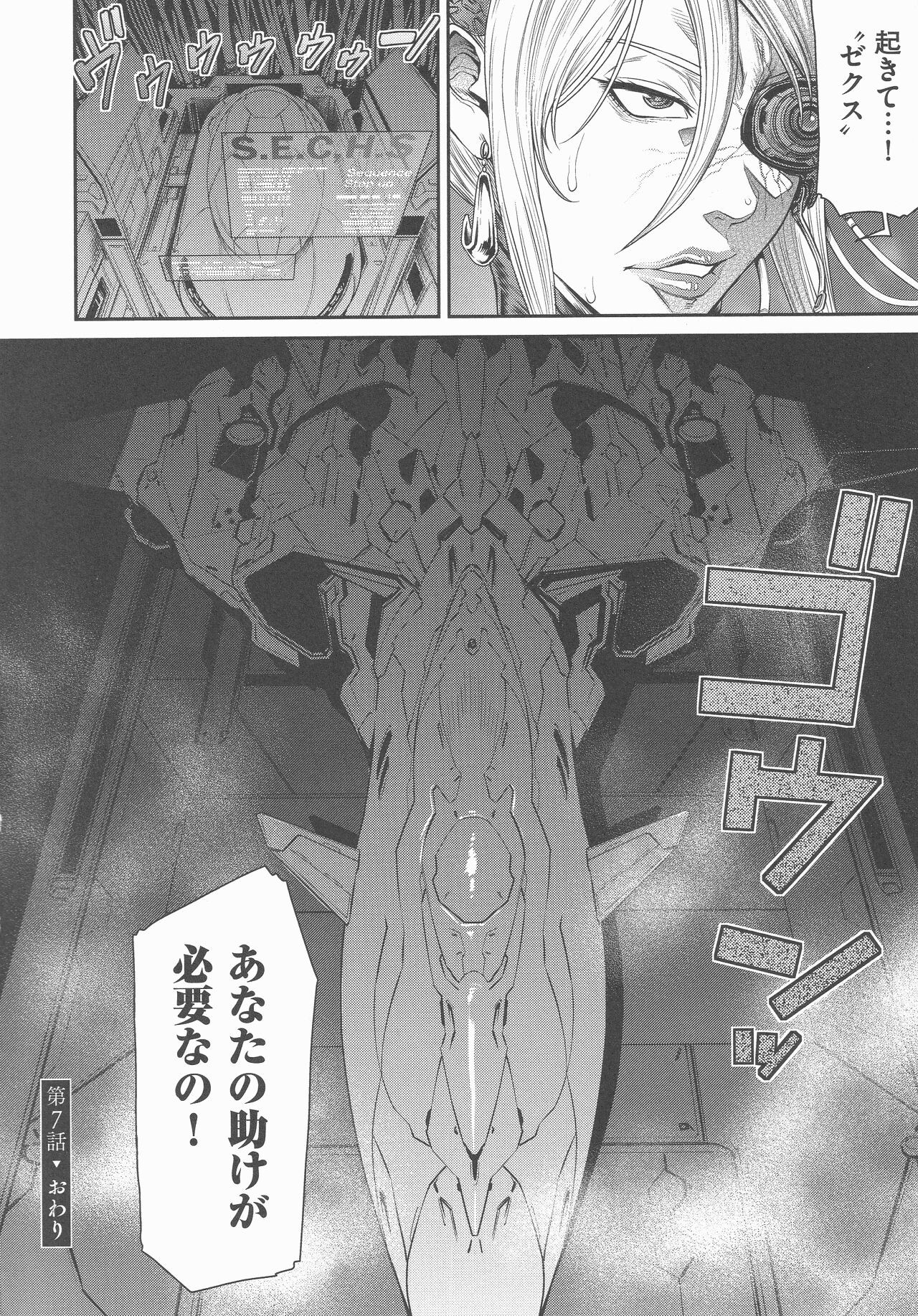 Page 159