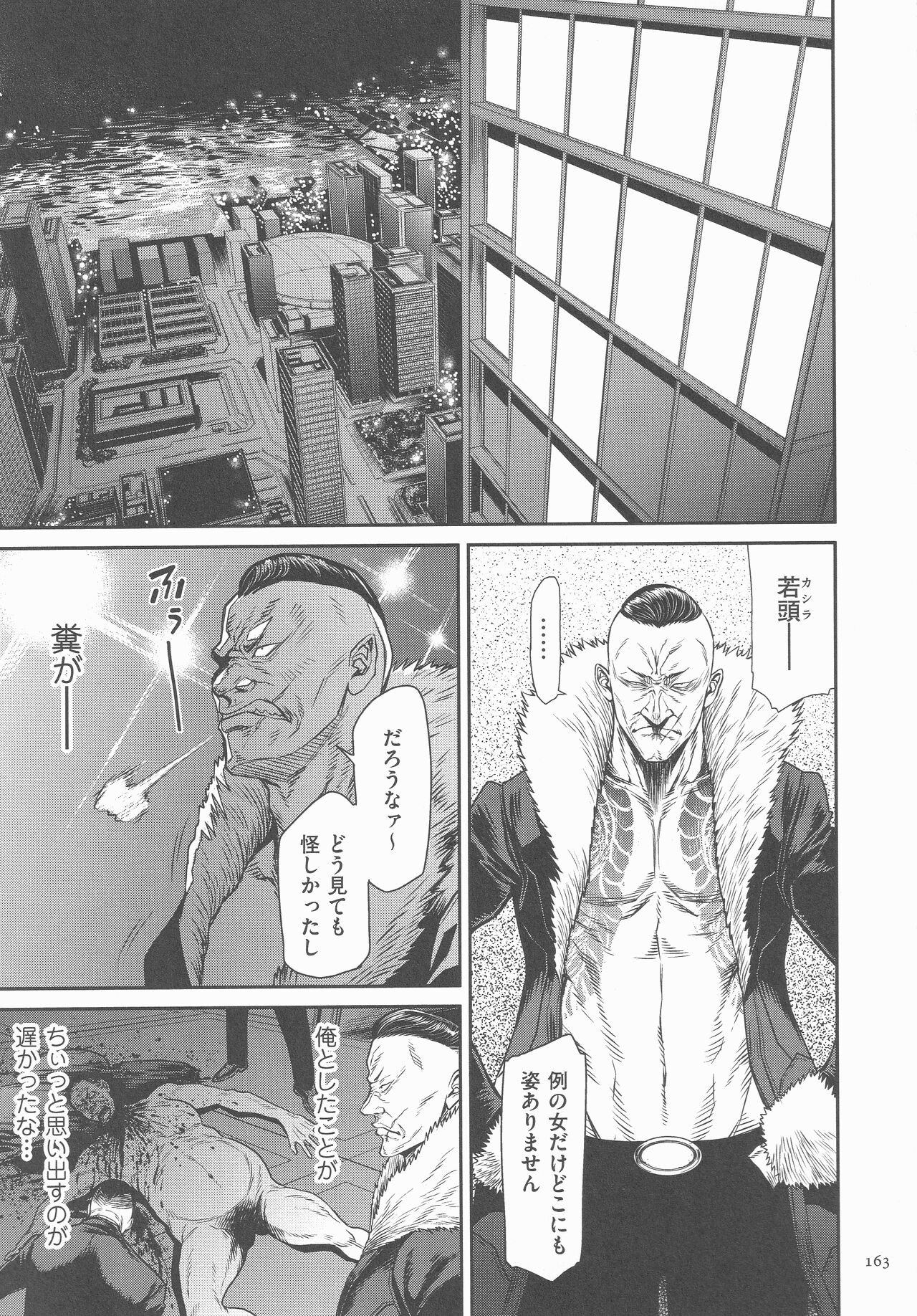 Page 162