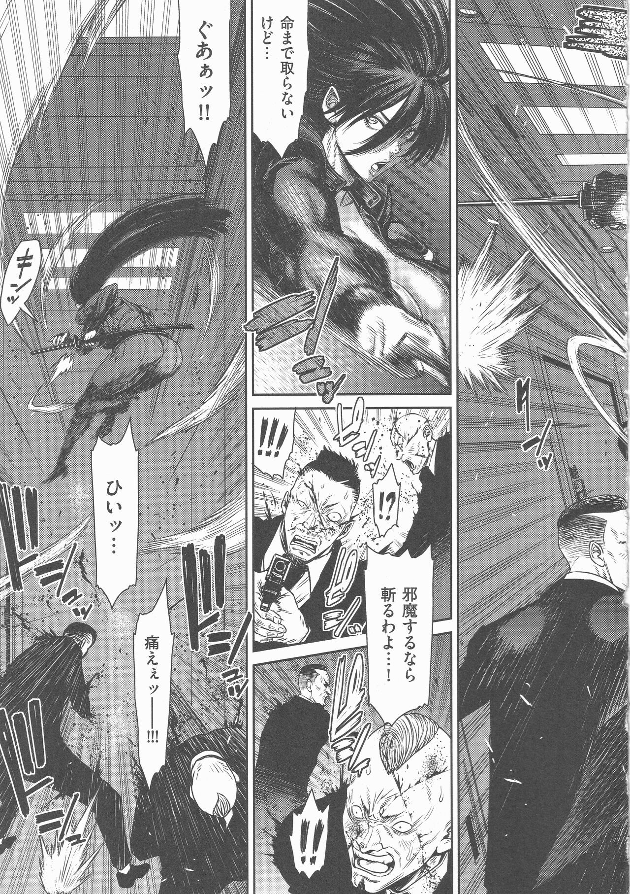 Page 166