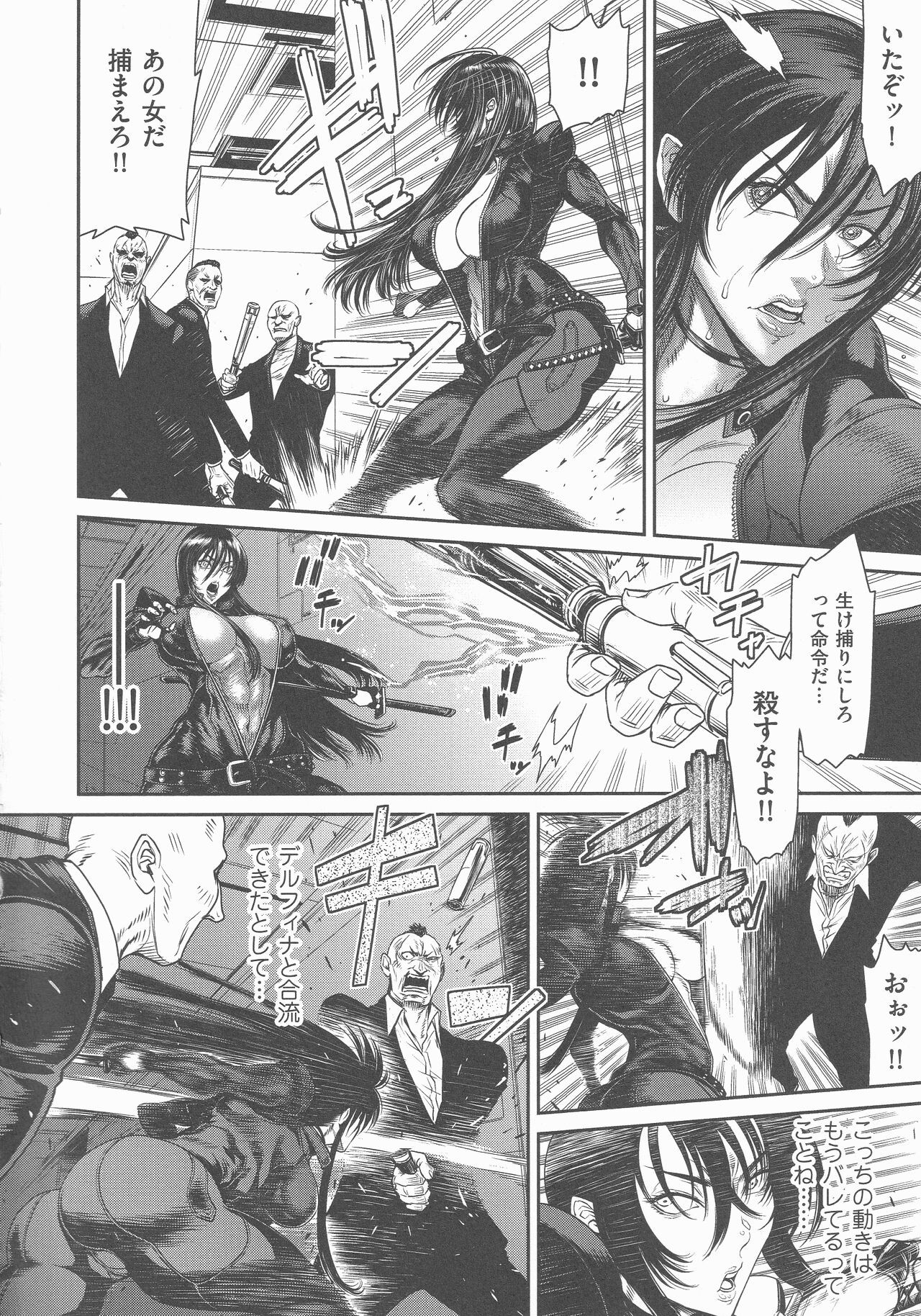 Page 167