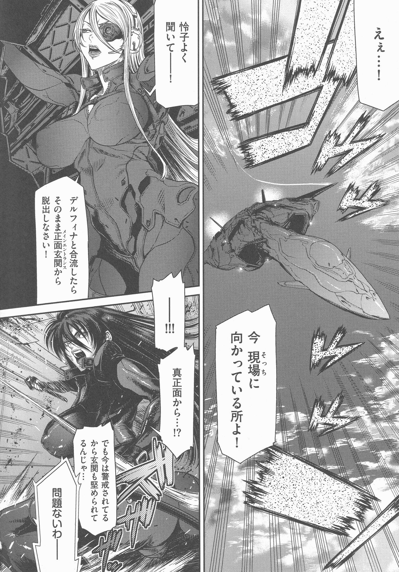 Page 169