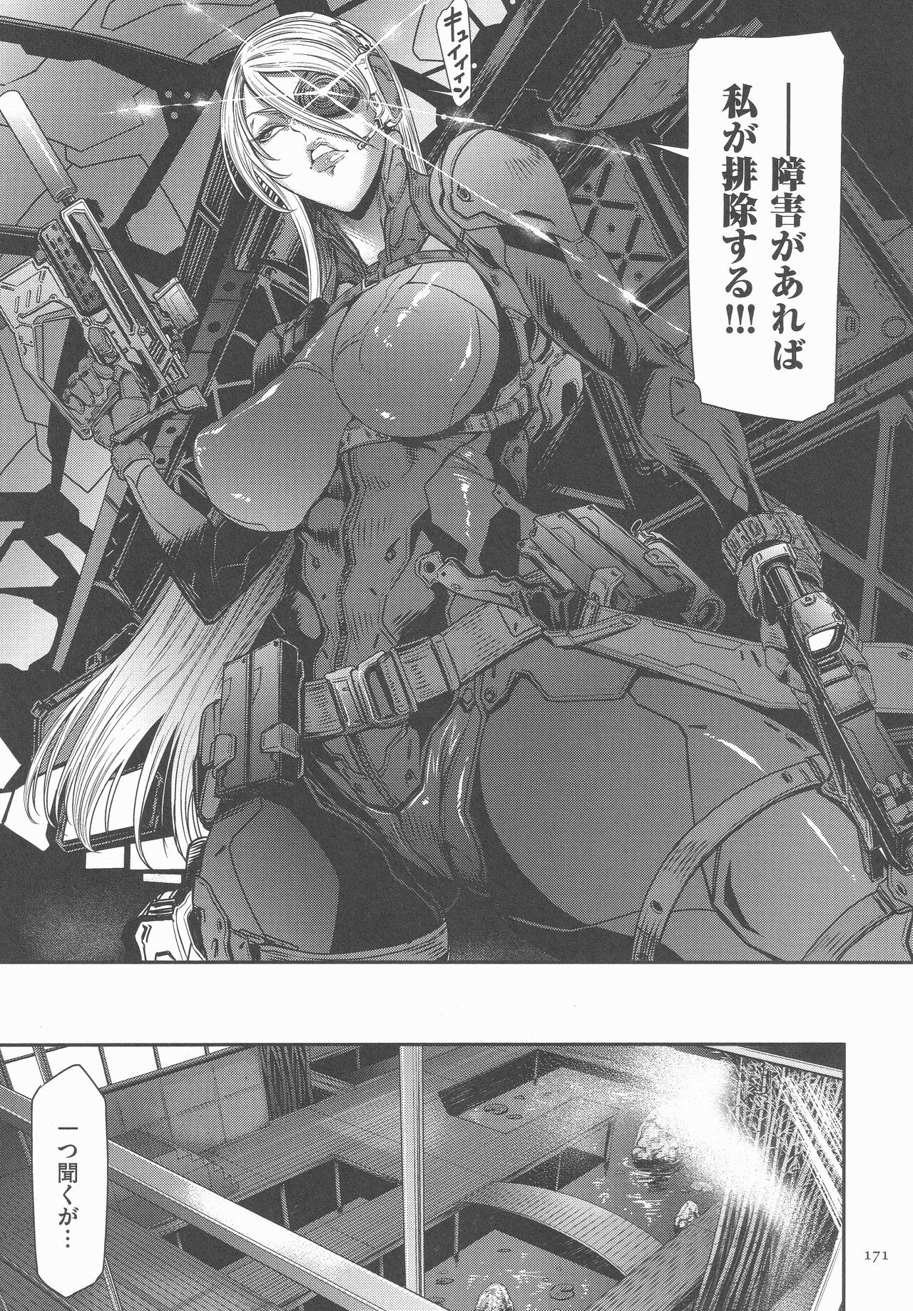 Page 170