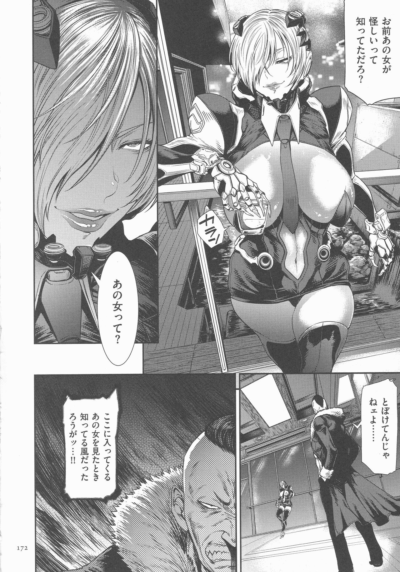 Page 171