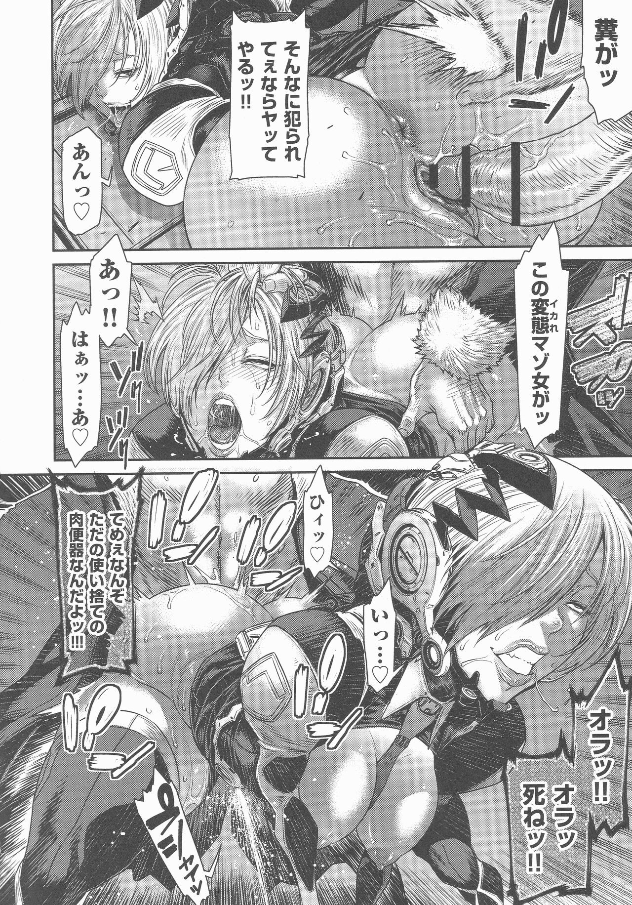 Page 173