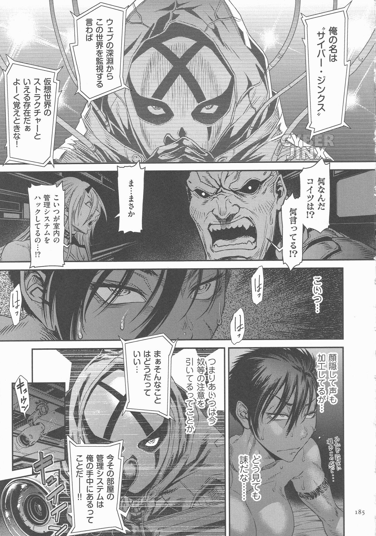 Page 184