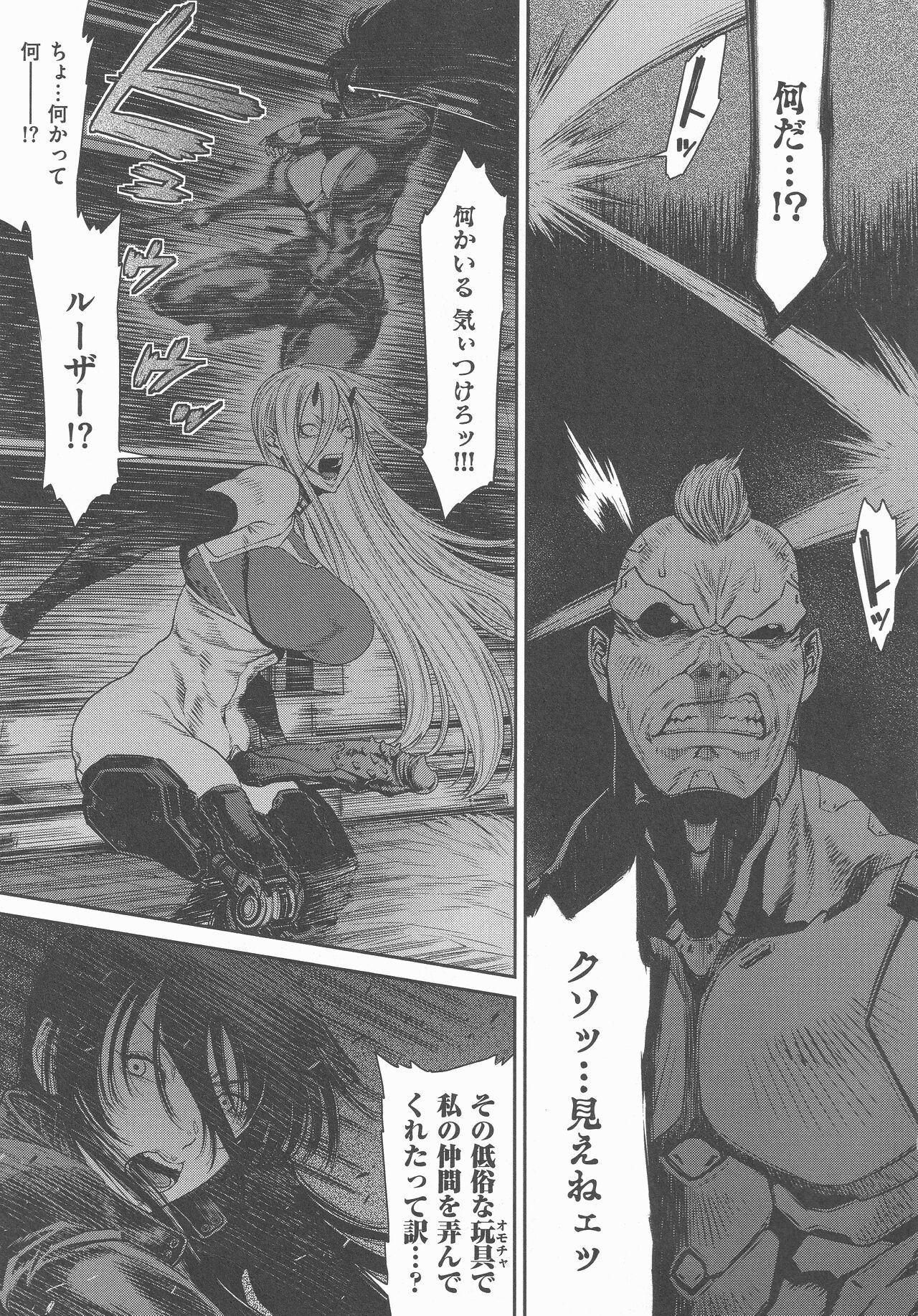 Page 186