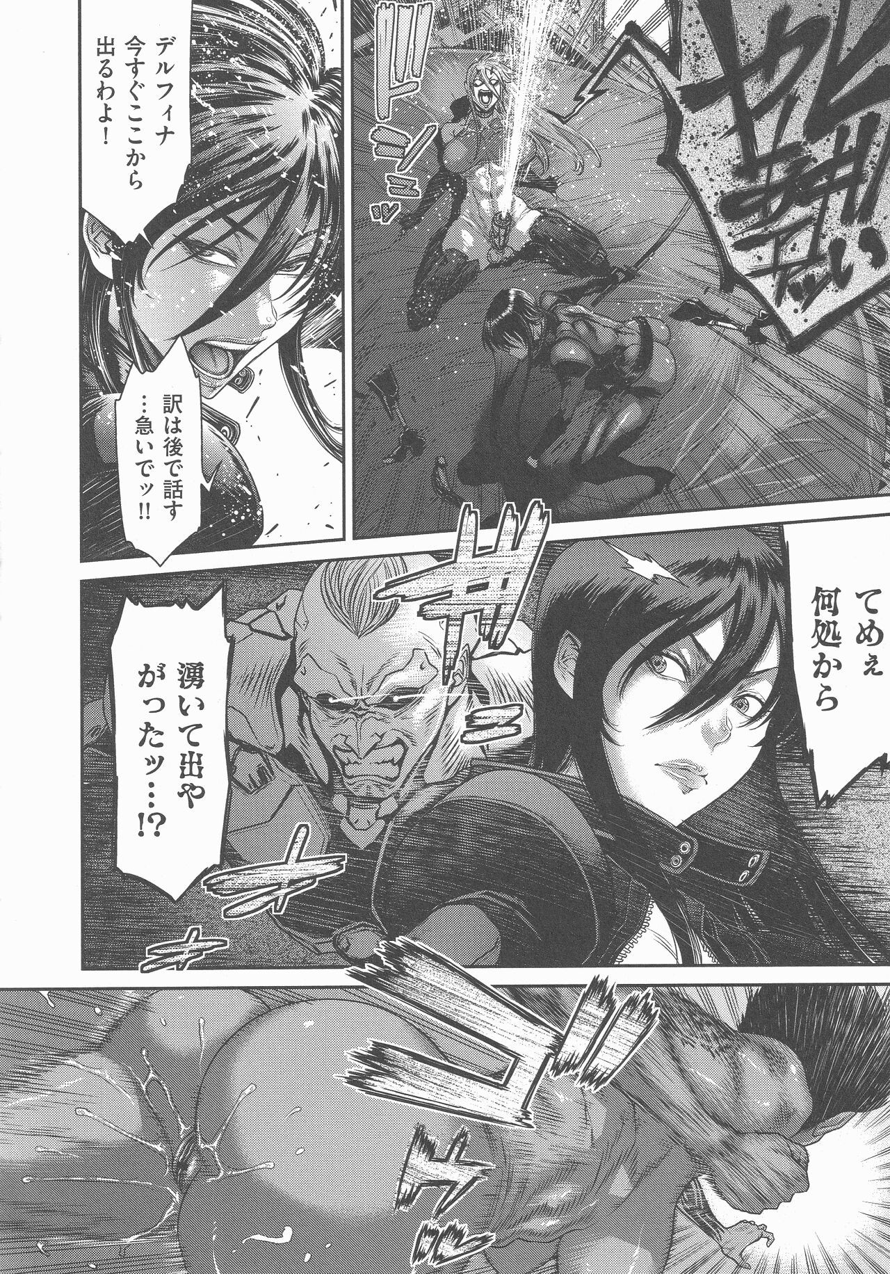 Page 189