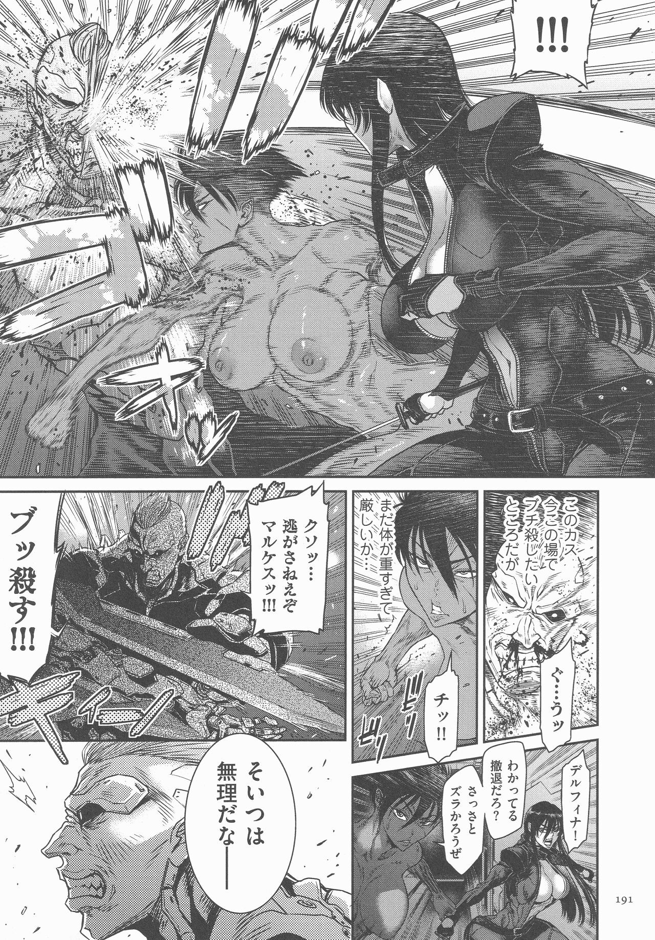 Page 190