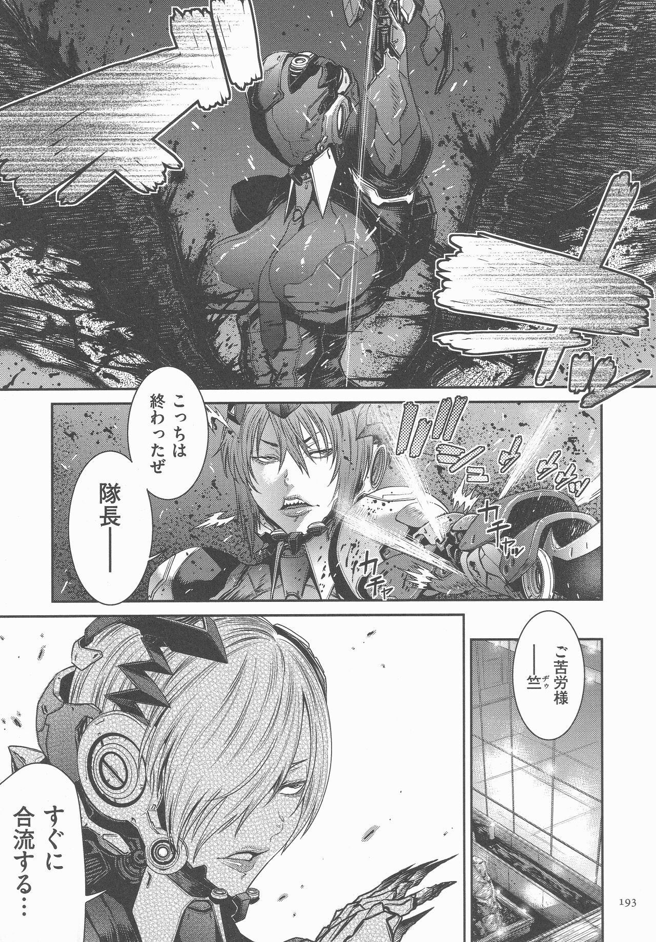 Page 192