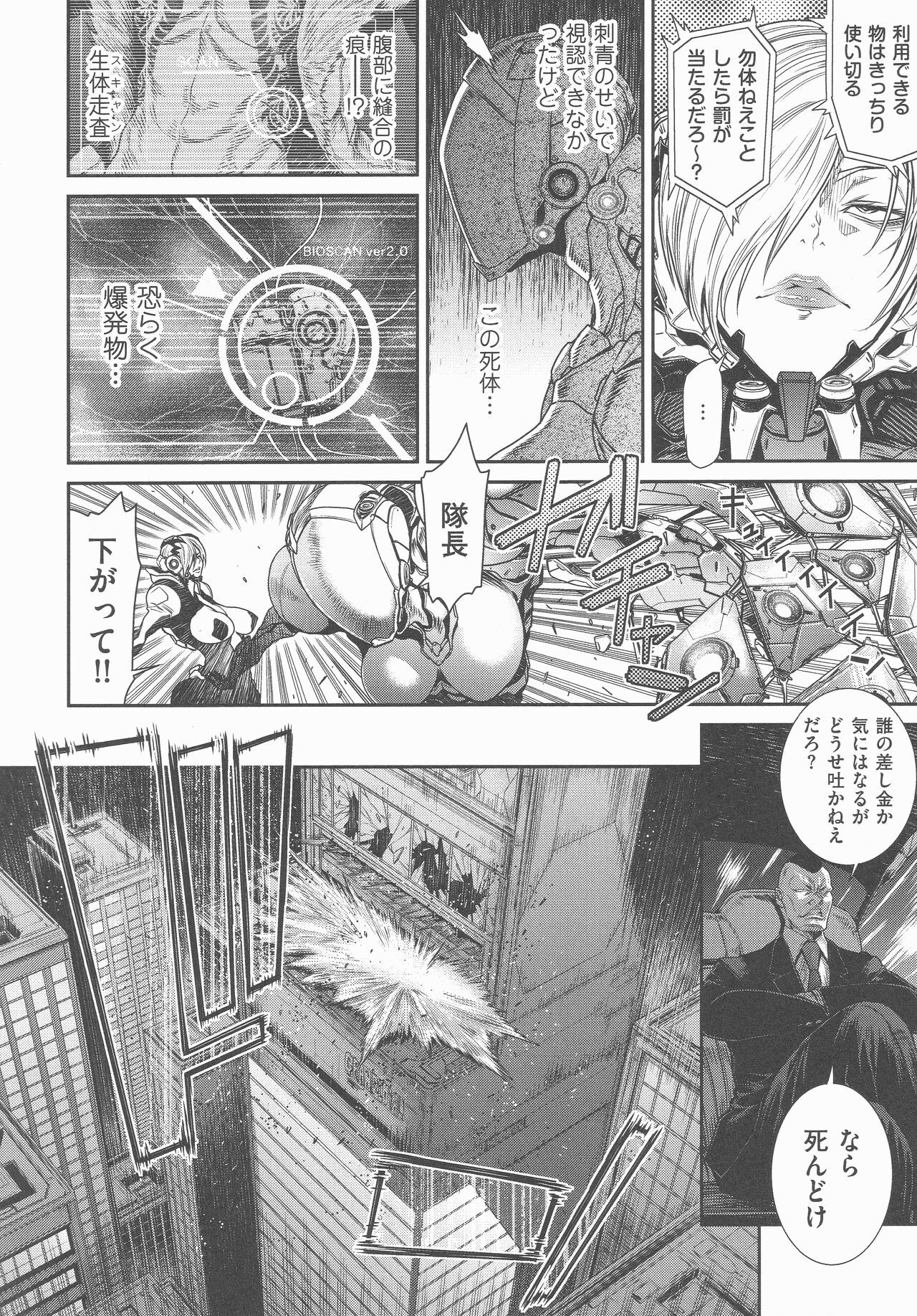 Page 195