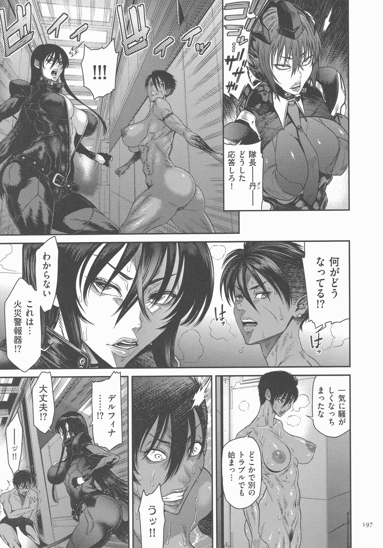 Page 196