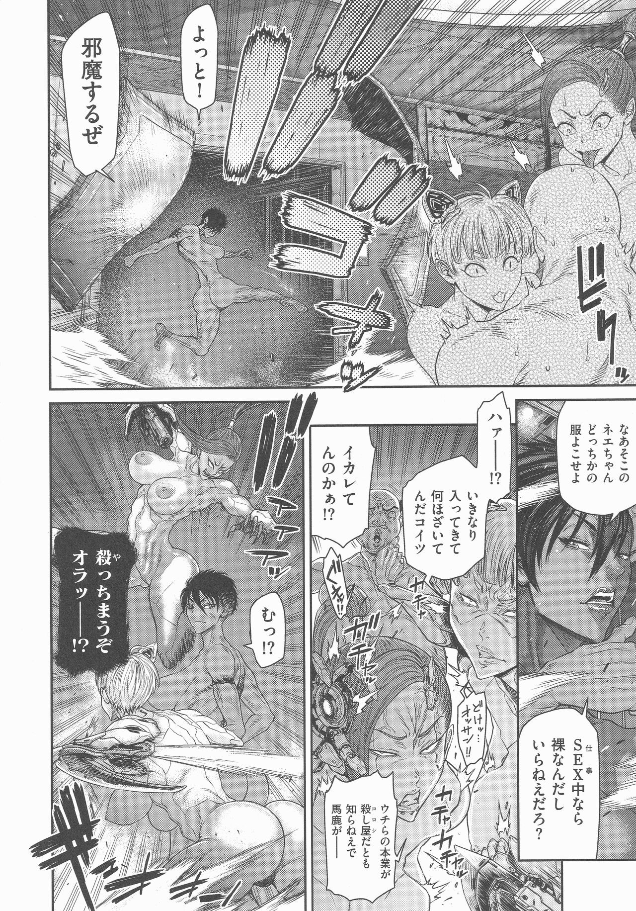 Page 205