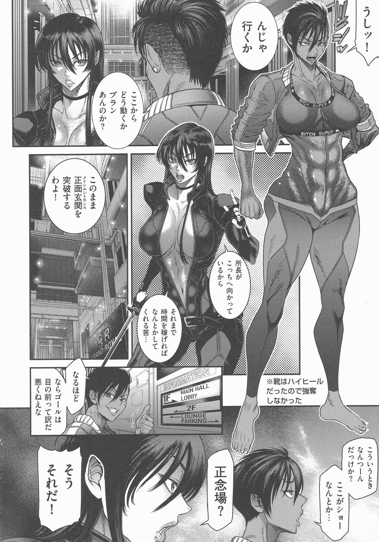 Page 207