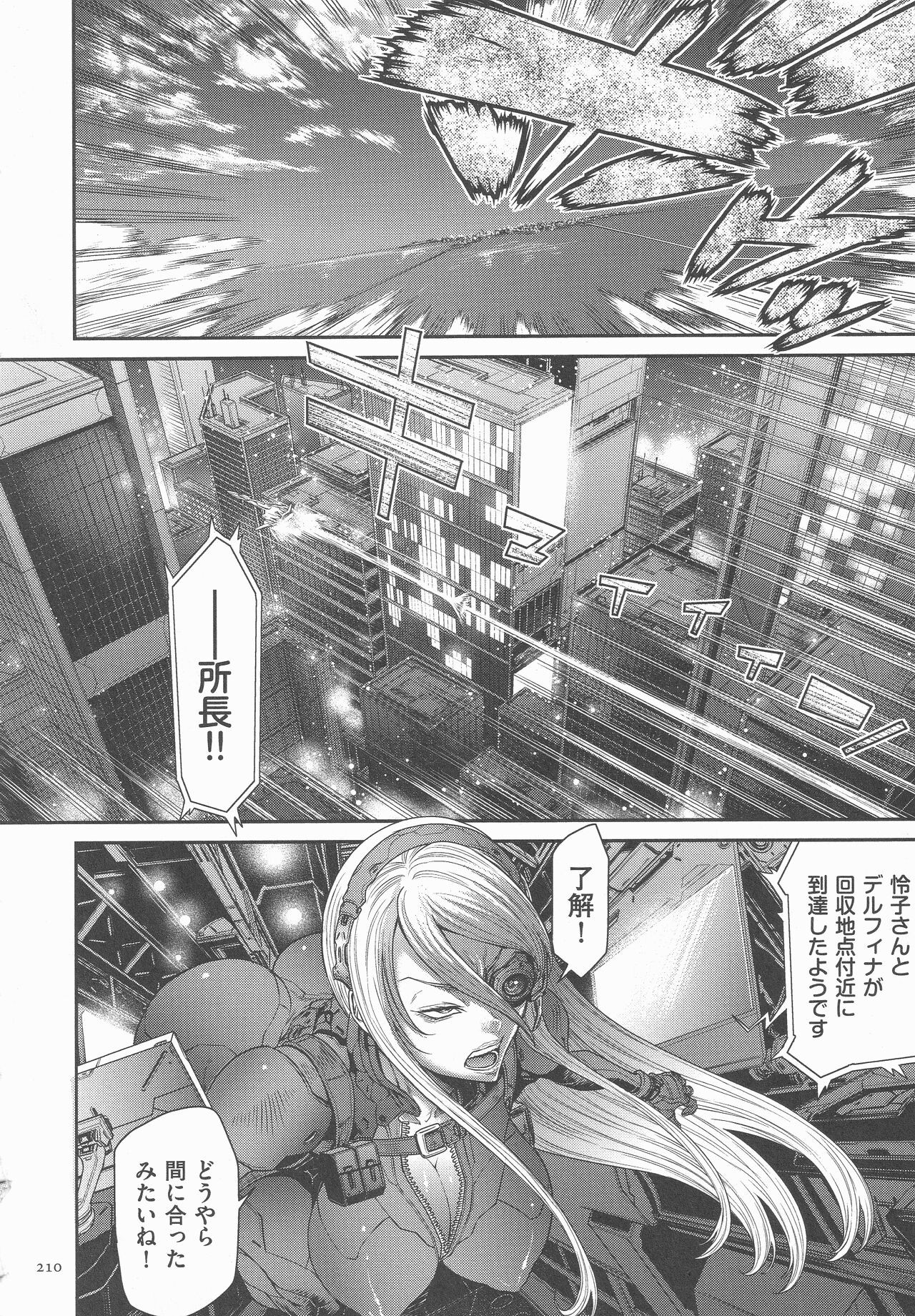 Page 209