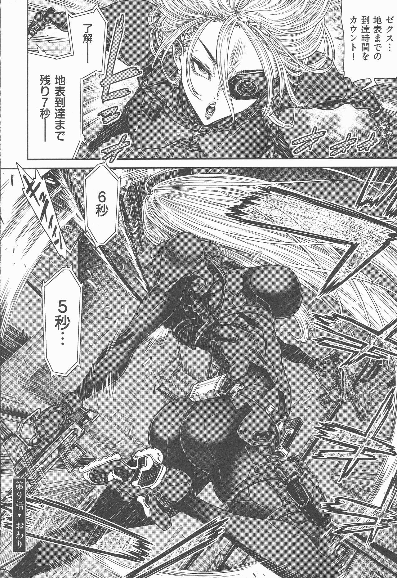 Page 211
