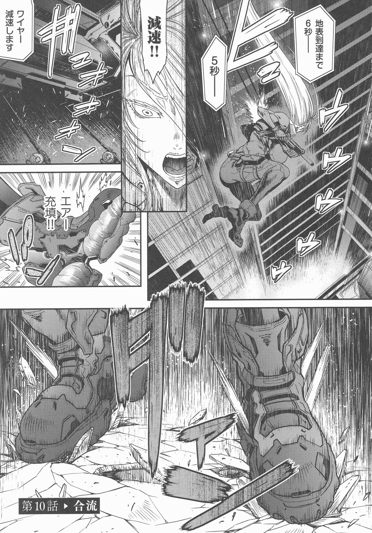 Page 212