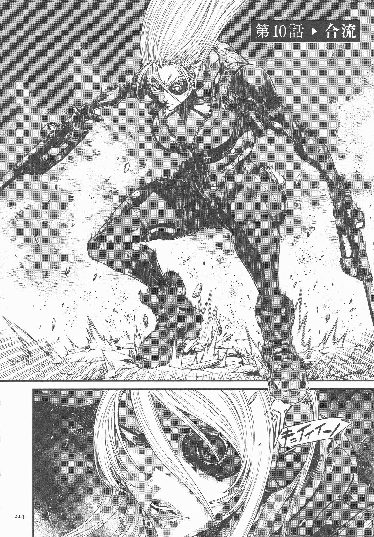 Page 213