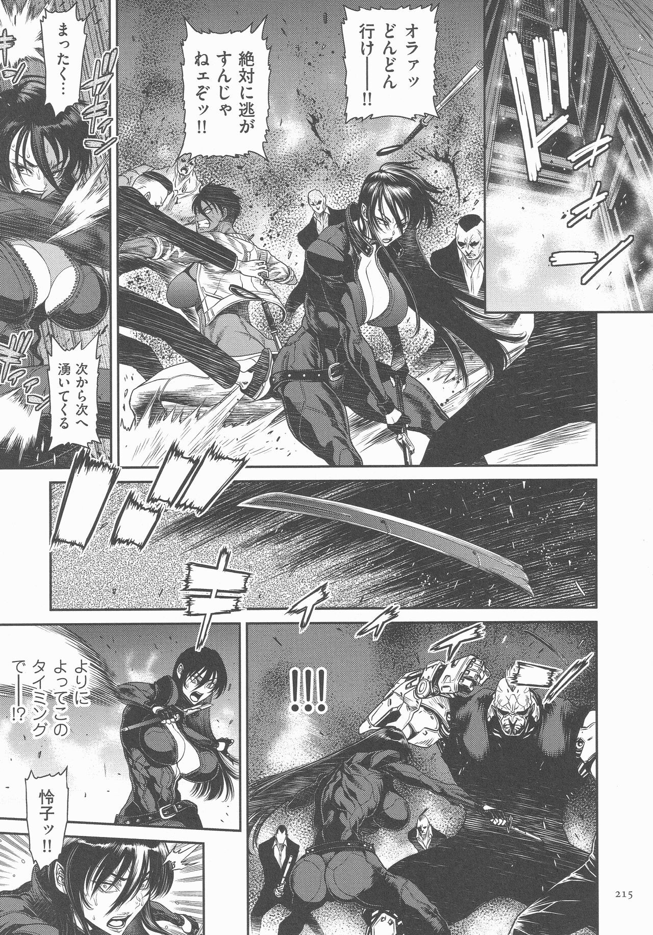 Page 214