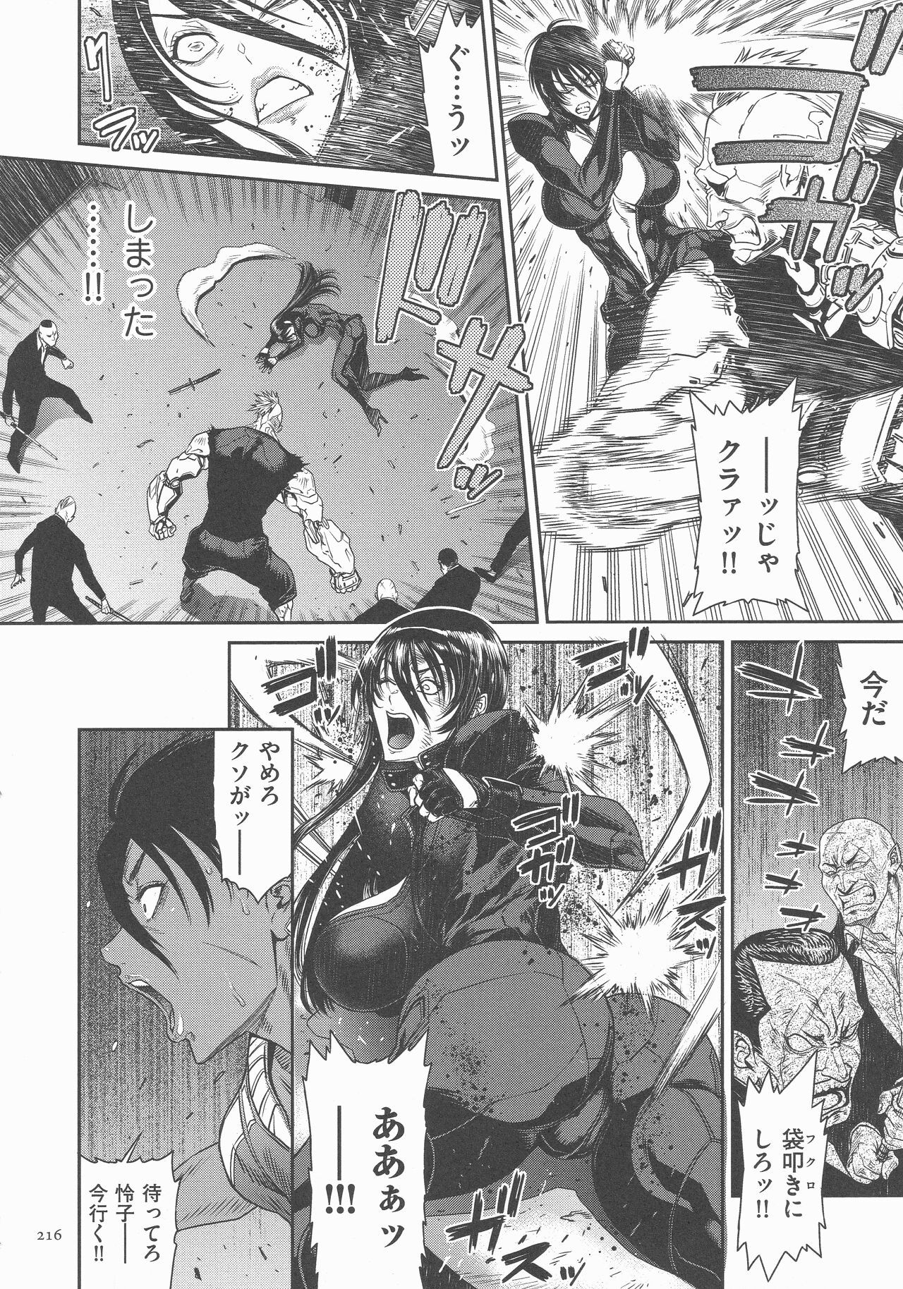 Page 215