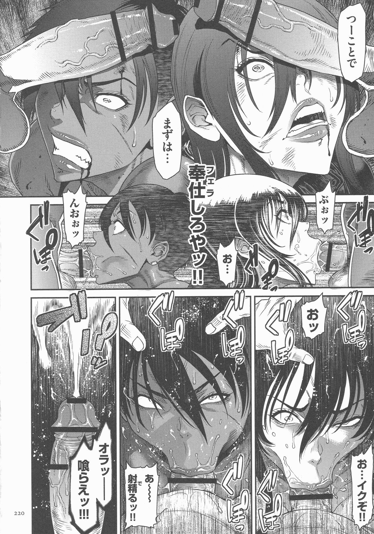 Page 219