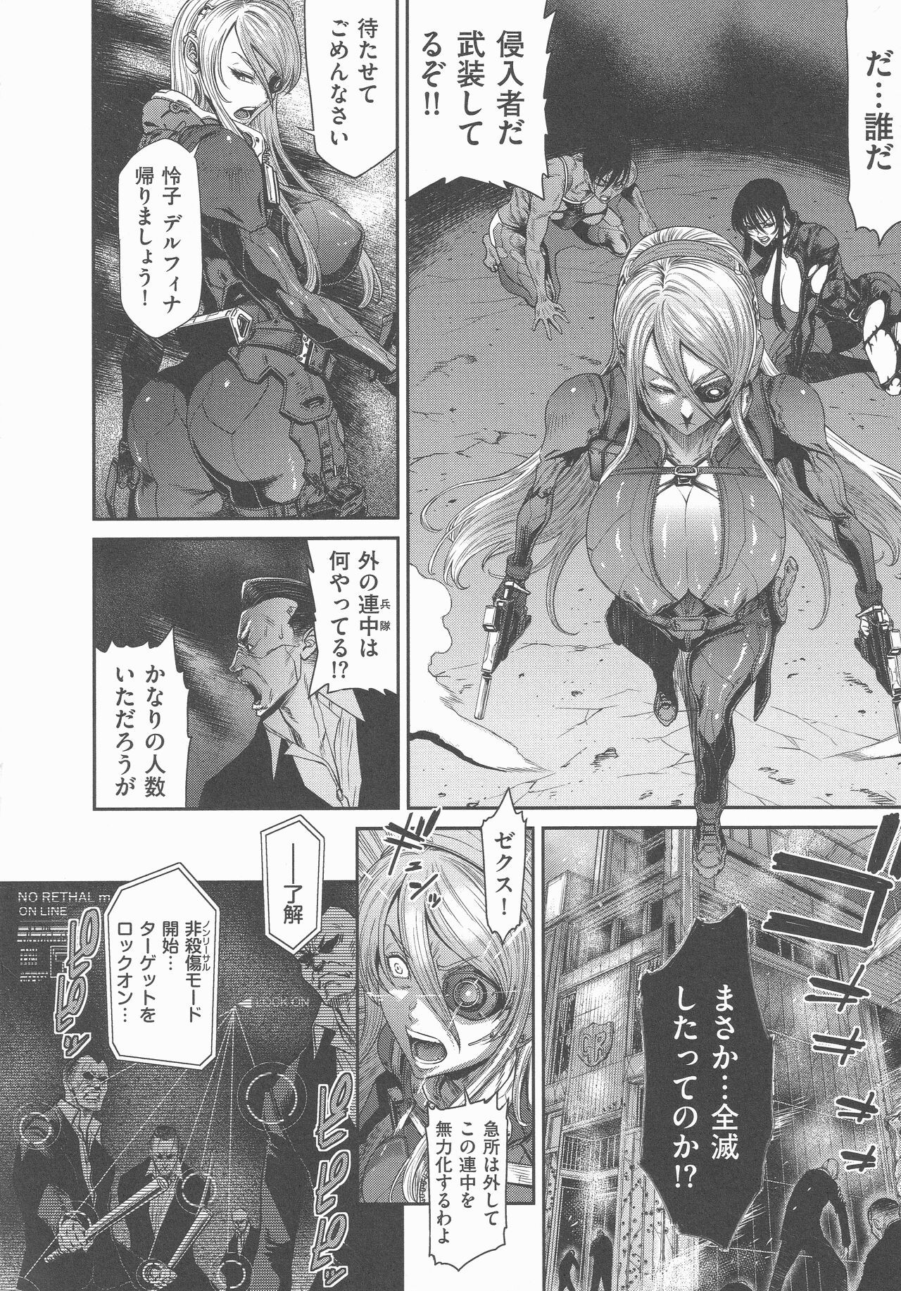 Page 227