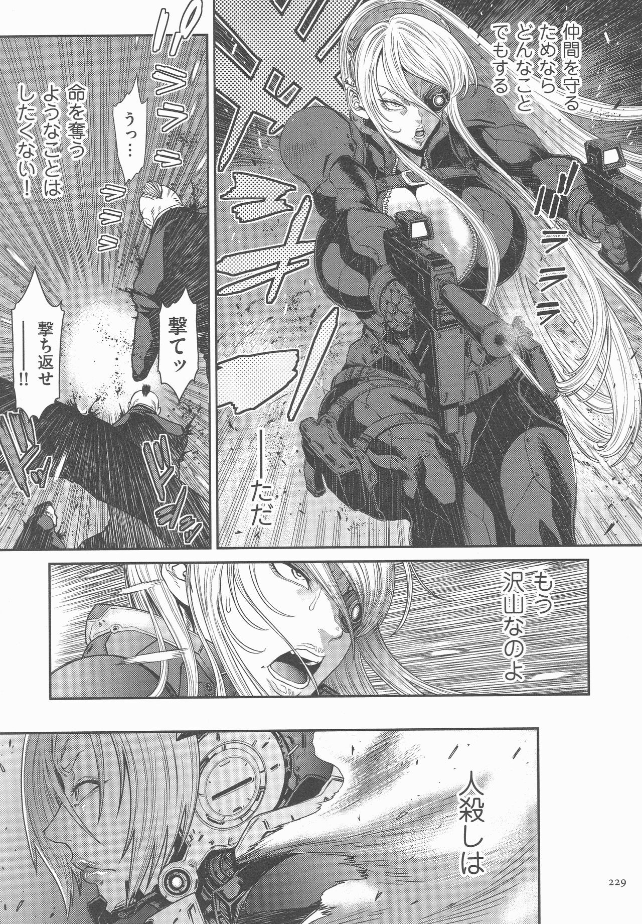 Page 228