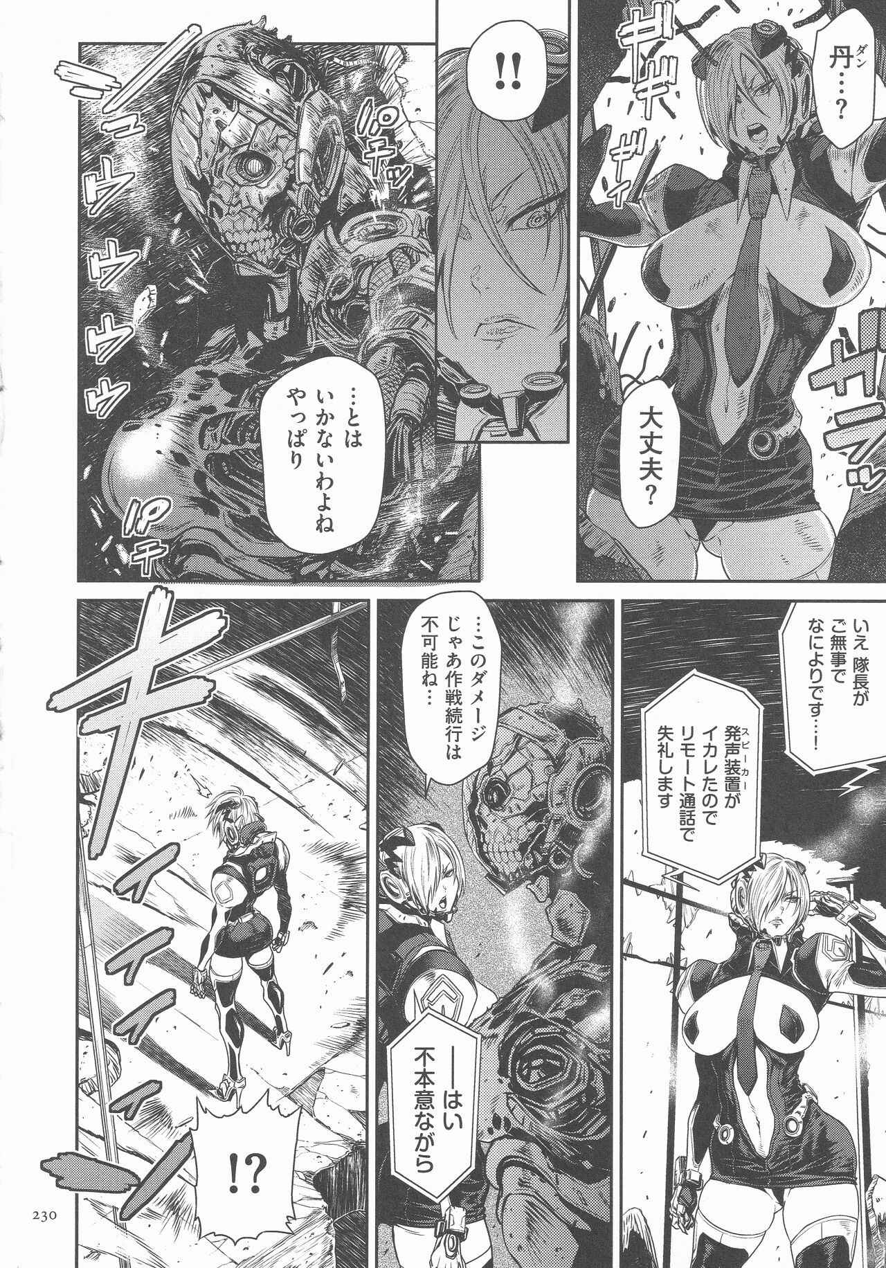 Page 229