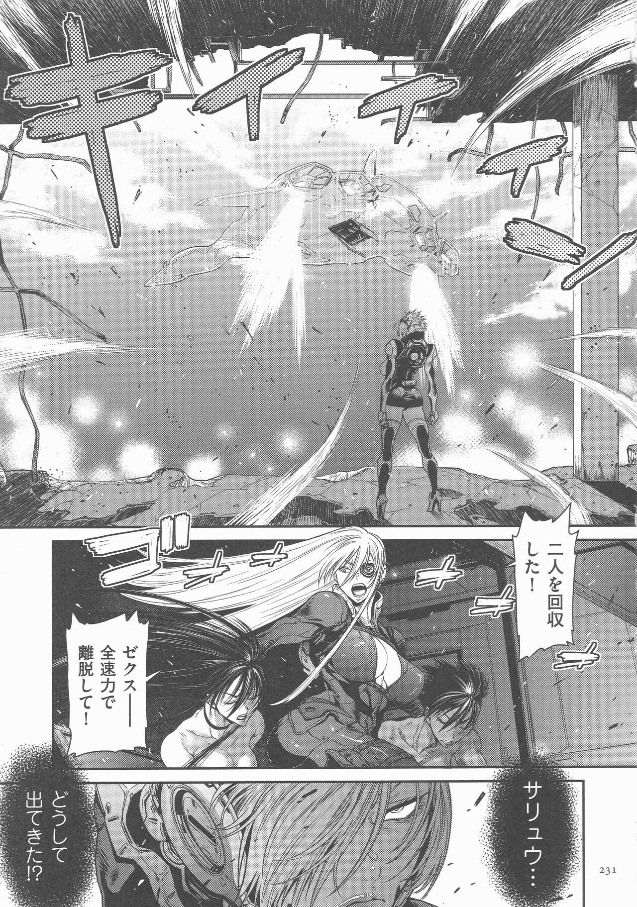 Page 230