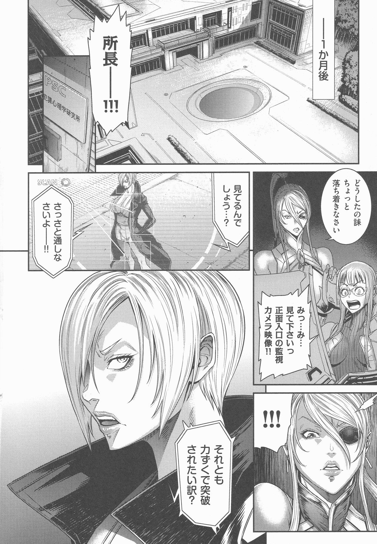 Page 233