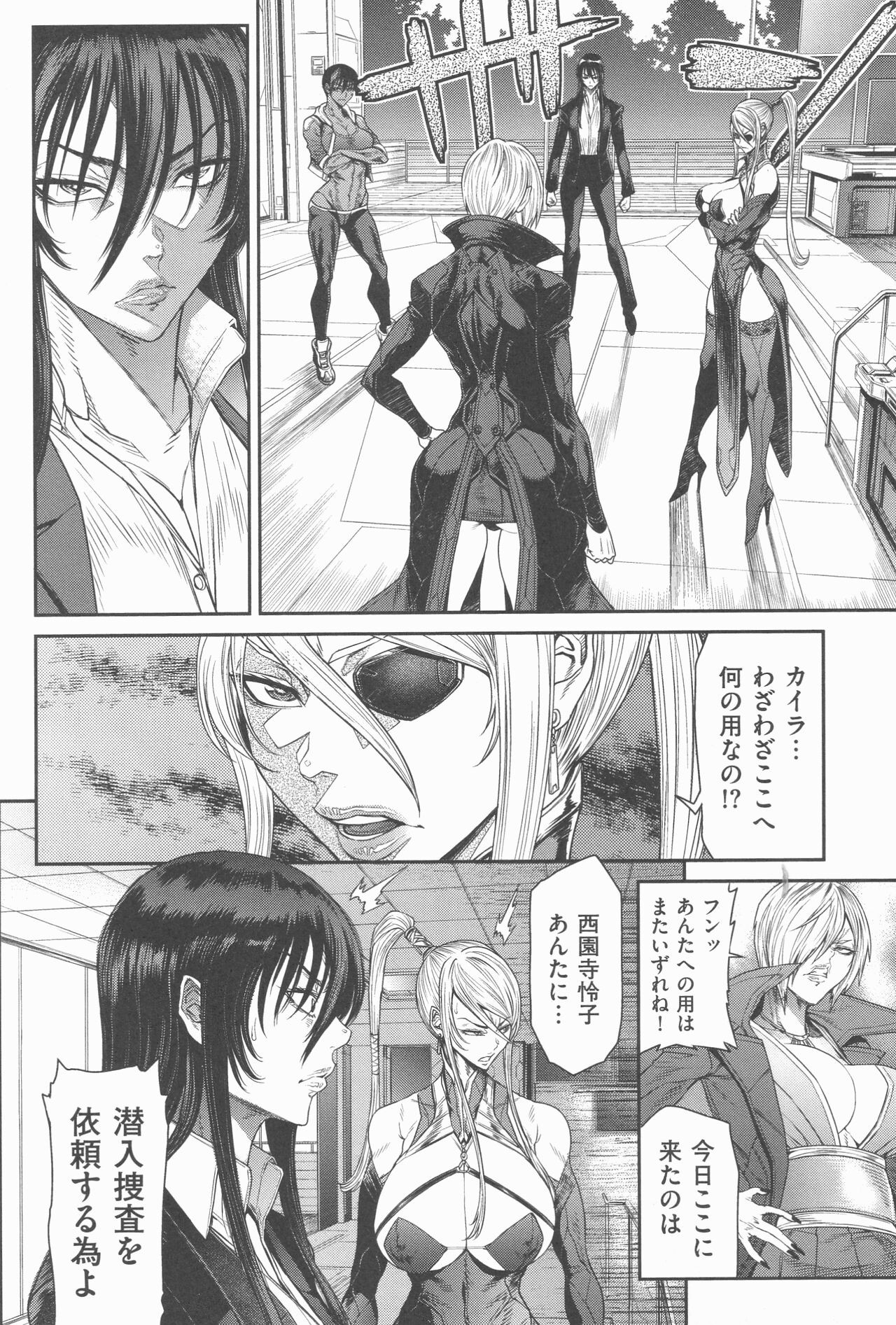 Page 235