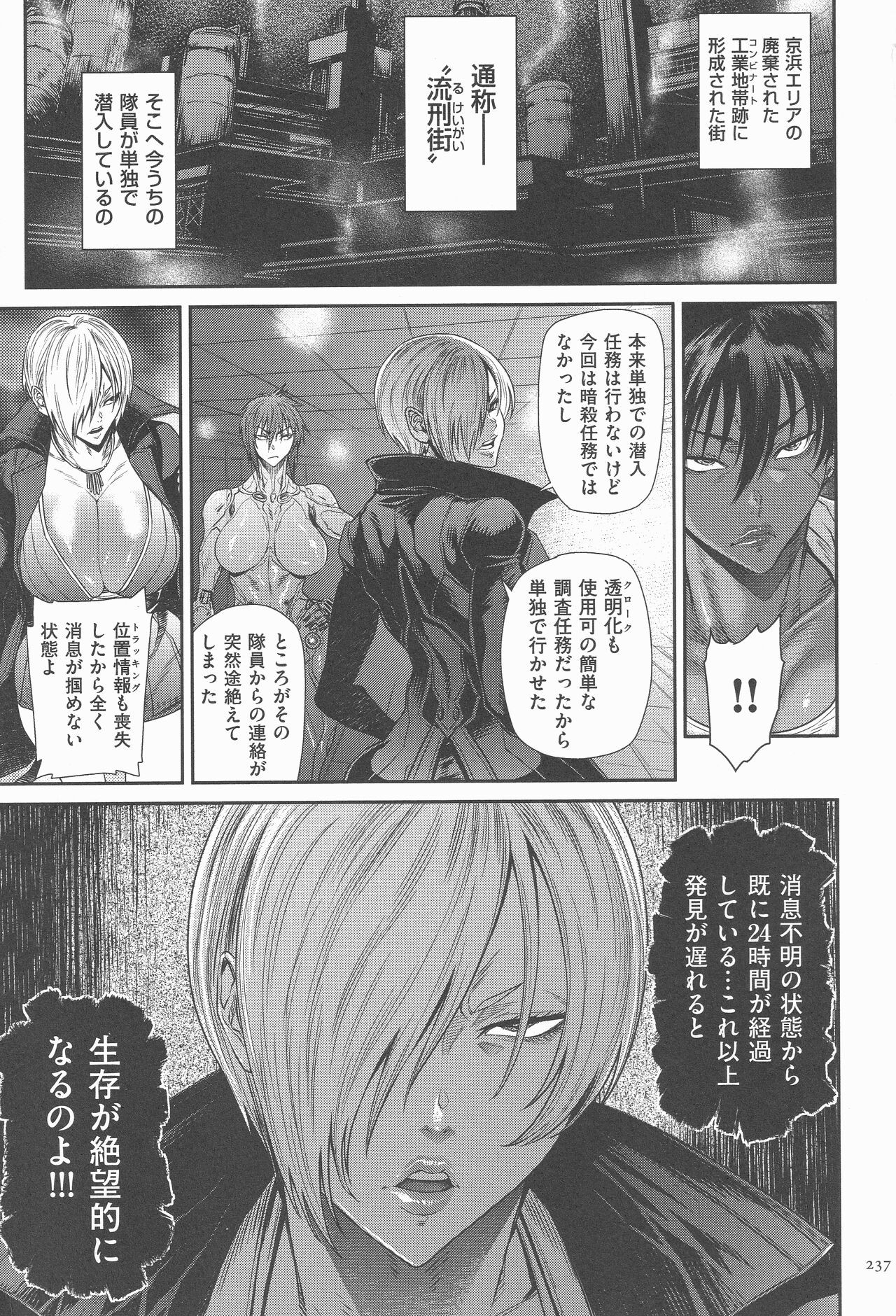 Page 236