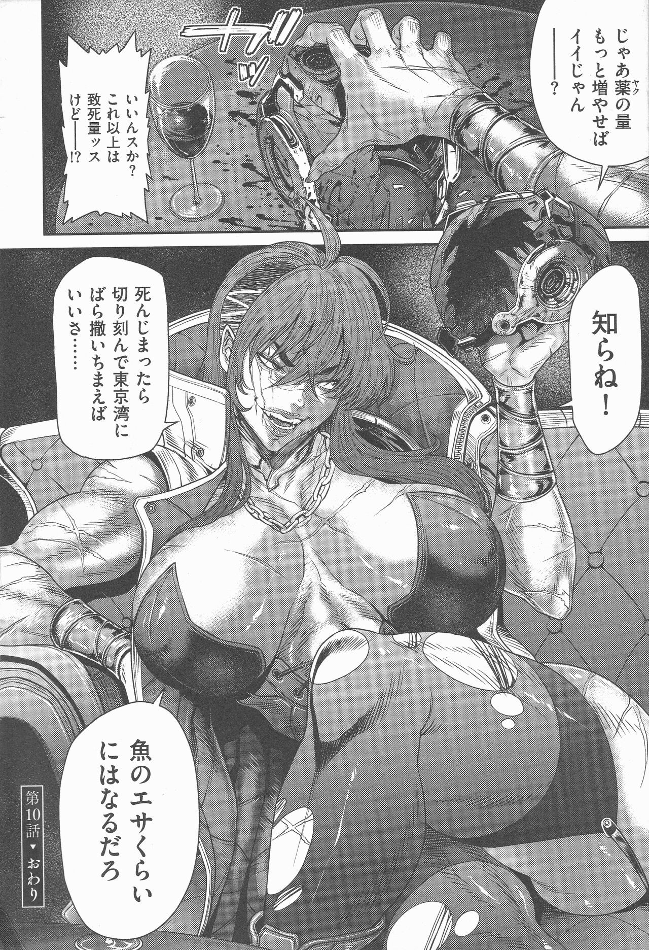 Page 239