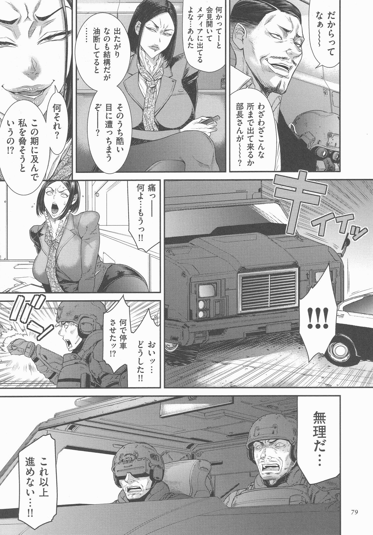 Page 78