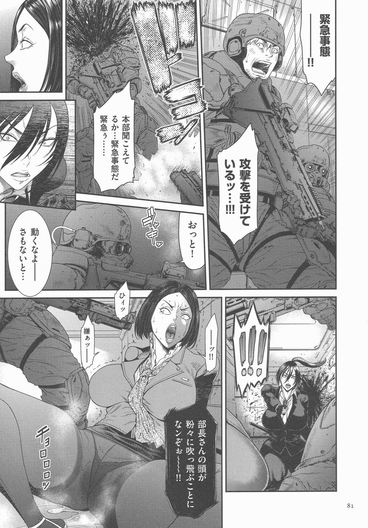 Page 80