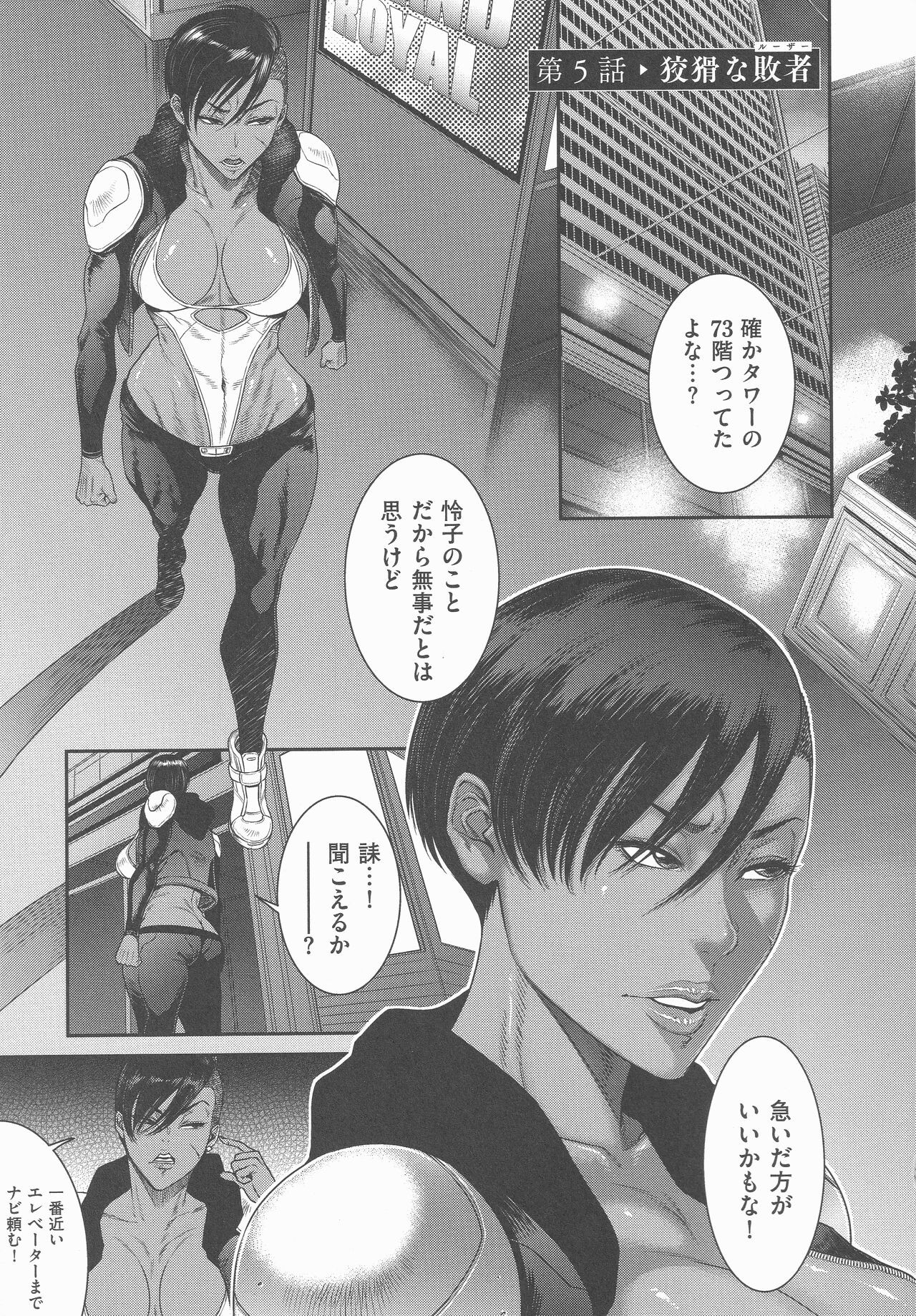 Page 98