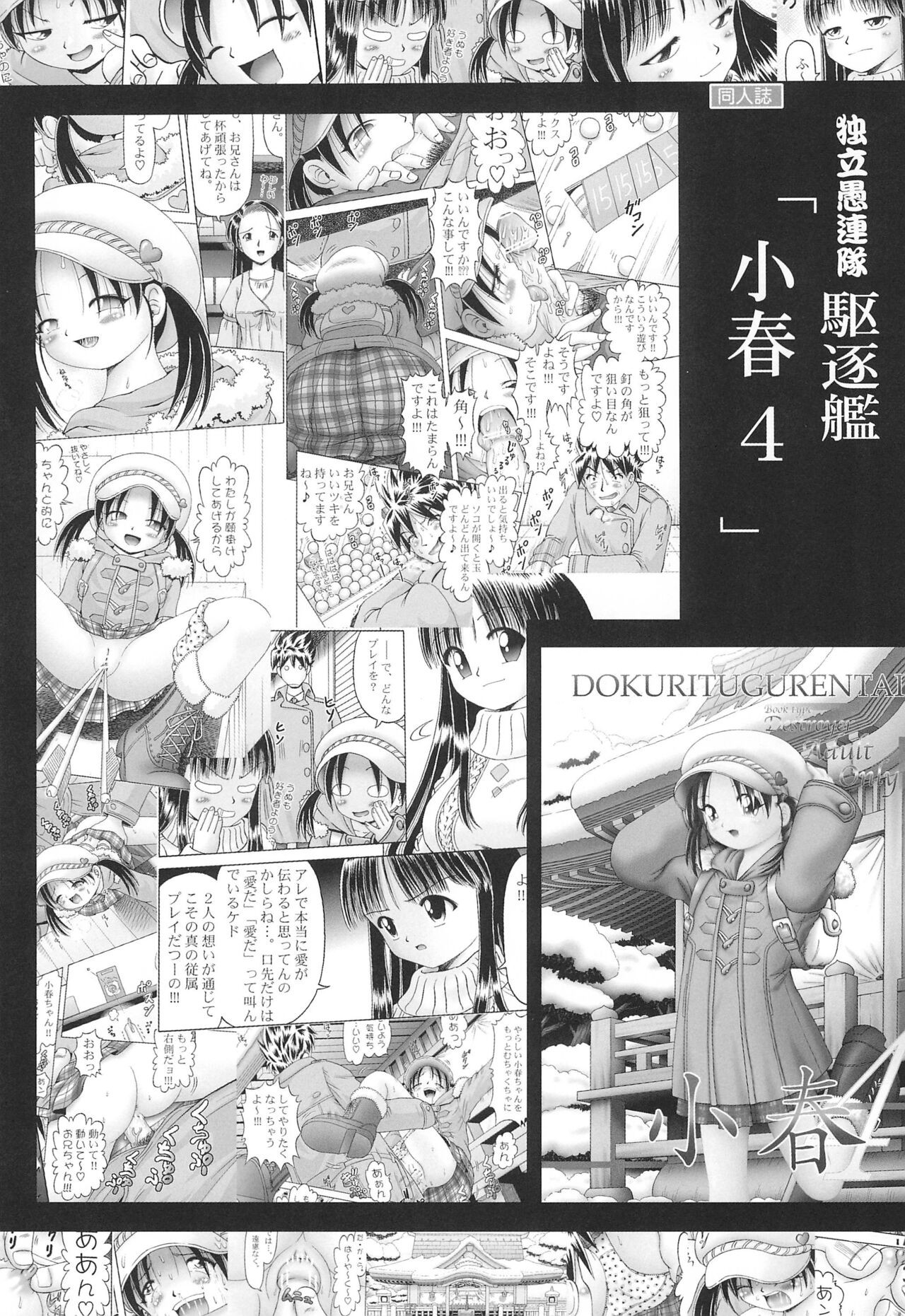 Page 35