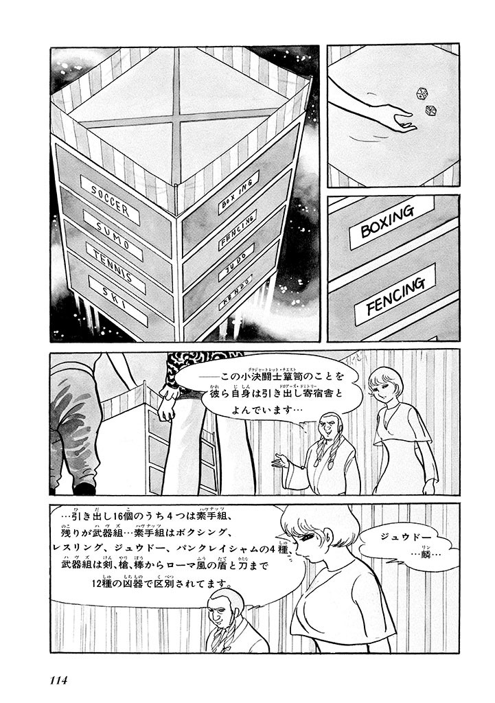 Page 118