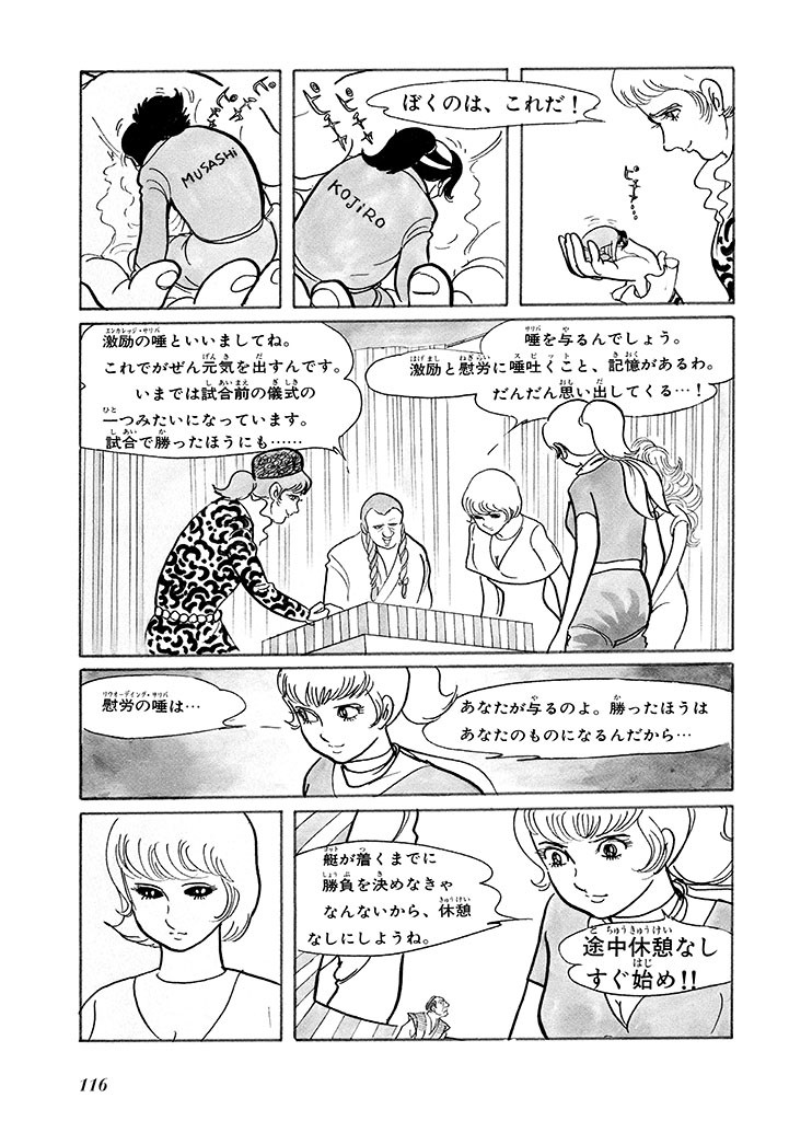 Page 120