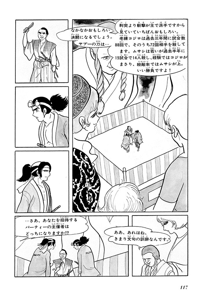 Page 121
