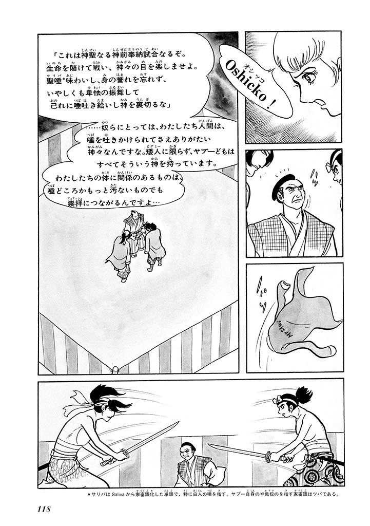 Page 122