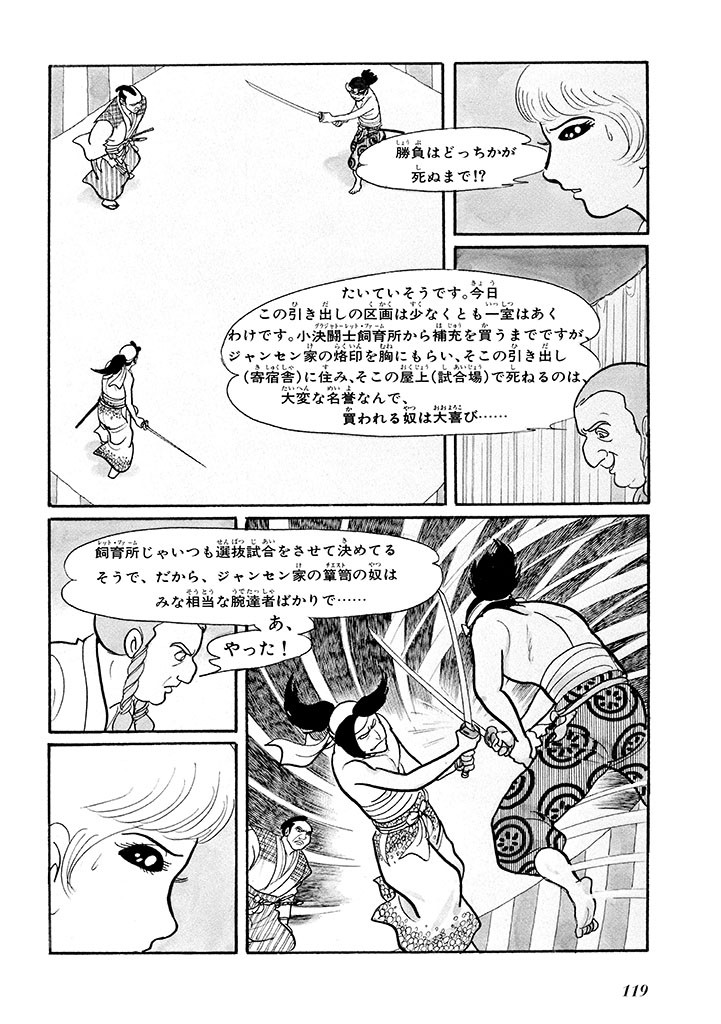 Page 123