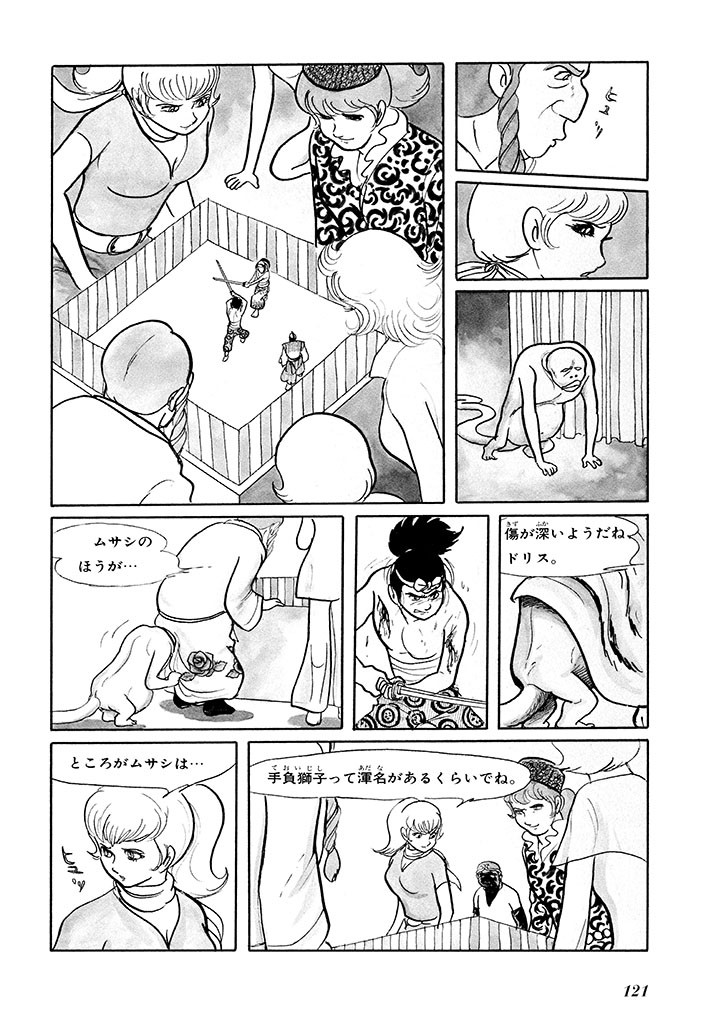 Page 125